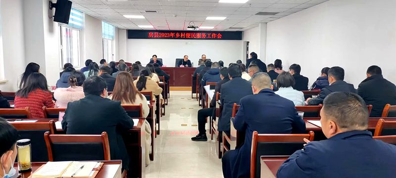 縣行政審批局：全力推進鄉村便民服務“三化”建設