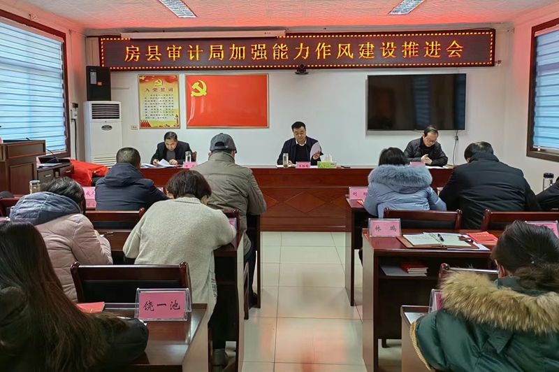 縣審計局三舉措強化能力作風(fēng)建設(shè)