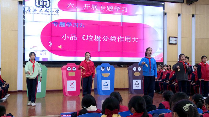縣教育局：黨的二十大精神進校園  助推文明校園創(chuàng)建