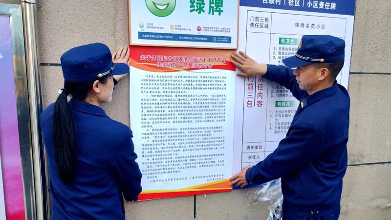 縣消防救援大隊：  “線上+線下”開展“315”消防產品打假宣傳活動