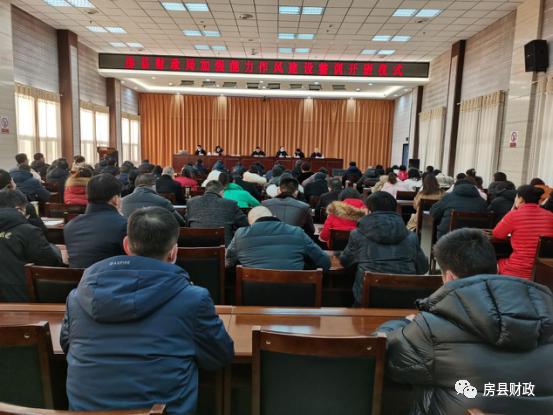 房縣財政局：“3+1”工作機制 推動財政工作提質增效