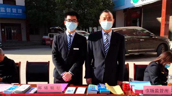 縣郵儲銀行：開展業務知識宣傳 保護消費者權益