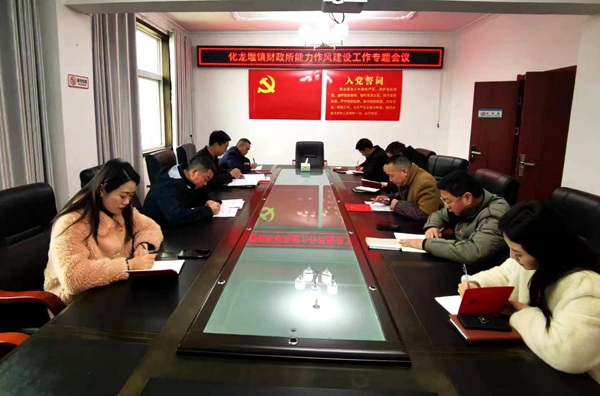 化龍堰鎮財政所：以能力提升促作風建設