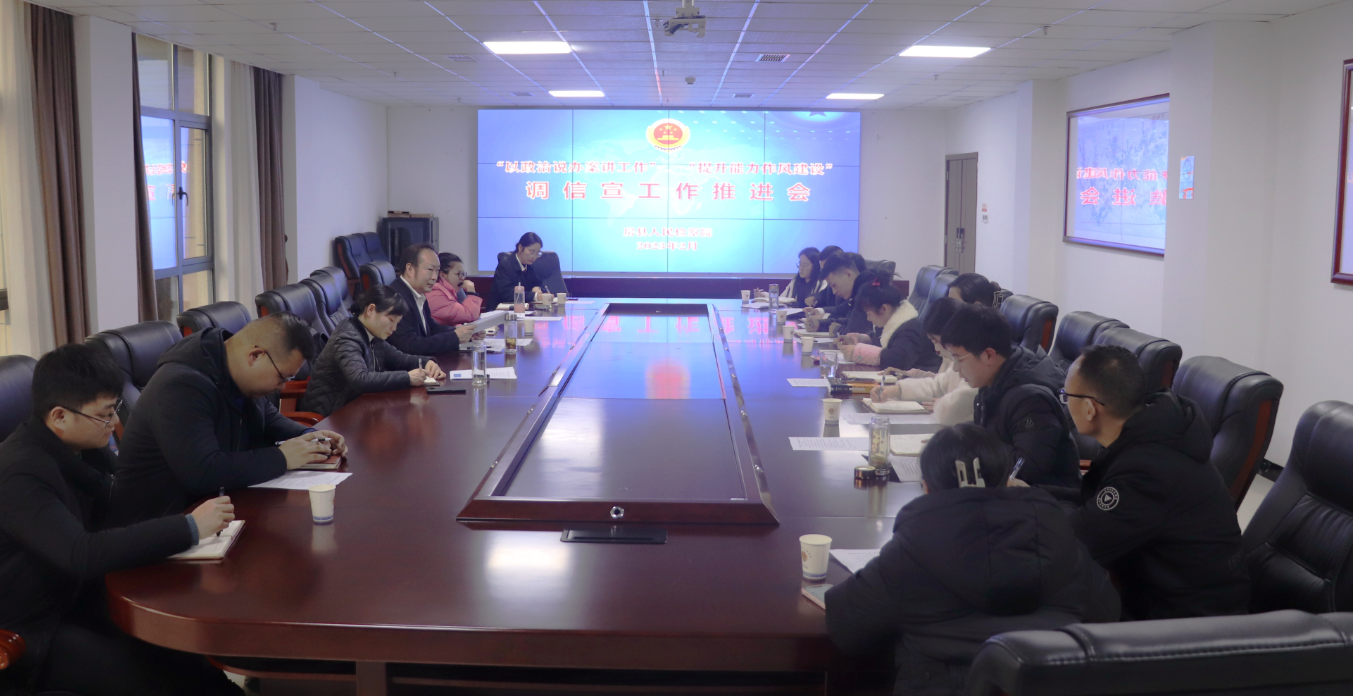 房縣人民檢察院堅持培訓“三步走” 著力加強能力作風建設