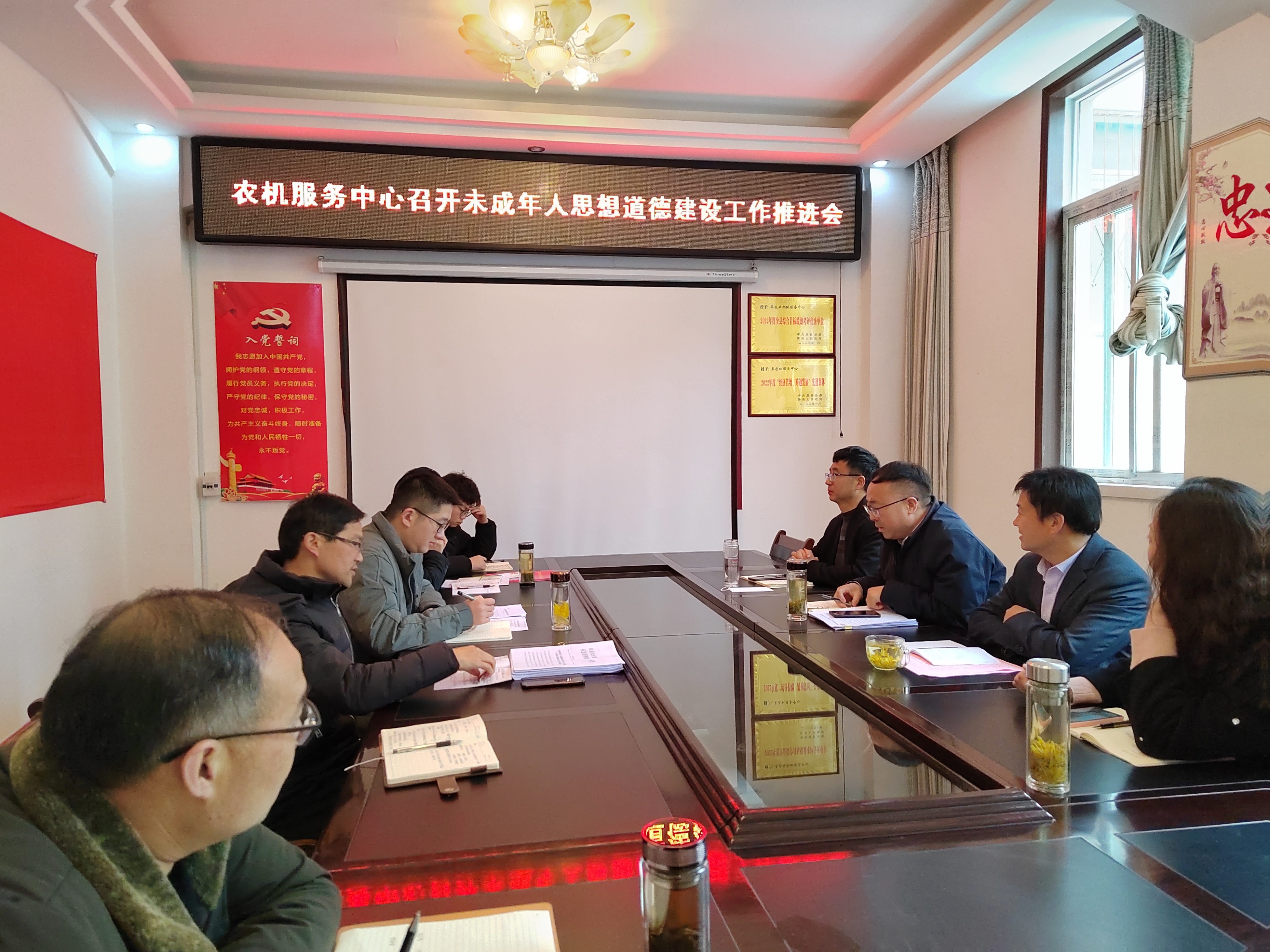 房縣農機服務中心: 加強未成年人思想道德宣傳 關愛未成年人健康成長