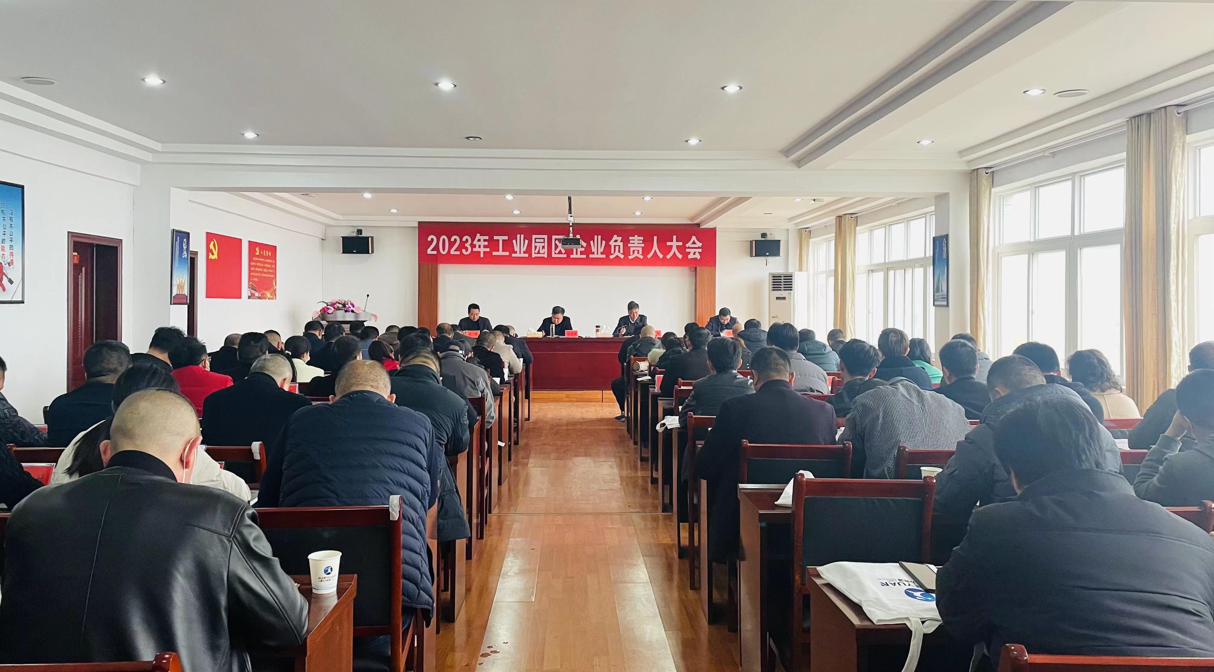 縣工業園區管委會：聚焦企業發展 助推全縣經濟高質量發展