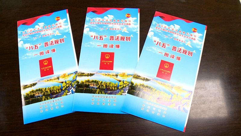 房縣開展企業家普法專題培訓