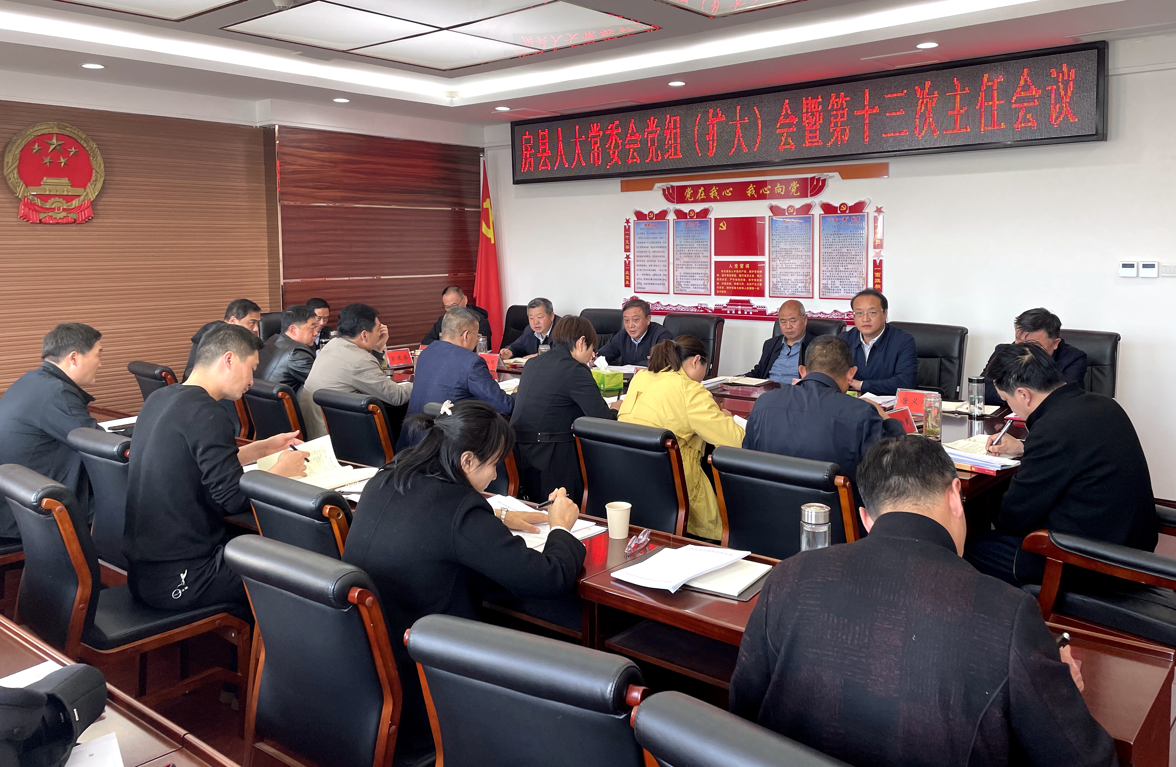 高明哲在縣人大常委會黨組（擴大）會議上要求： 要深學習 實調研 抓落實