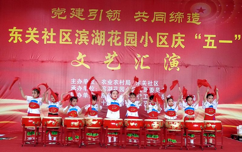 東關(guān)社區(qū)舉辦“黨建引領(lǐng) 共同締造”暨“五一”勞動(dòng)節(jié)文藝匯演活動(dòng)