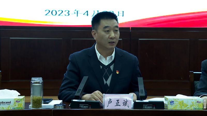 縣財(cái)政系統(tǒng)舉辦“五四”青年干部座談會(huì)