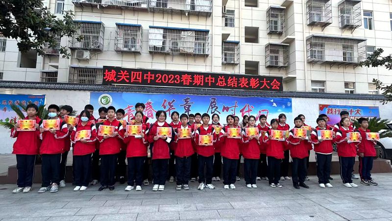 城關四中舉辦“樹標桿 立榜樣 展未來”教學教研活動
