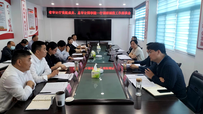 李捷來房調研指導審計工作