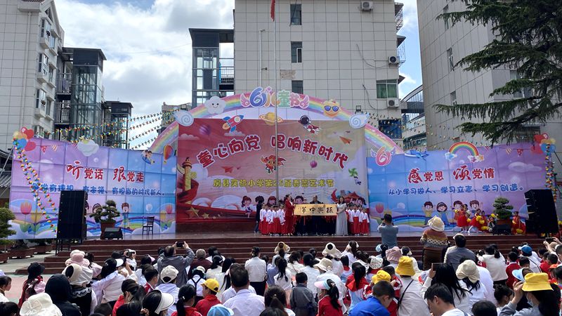房縣實驗小學：“春蕾藝術節”放飛童年夢想