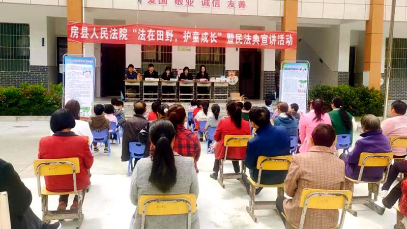 縣法院開展“法在田野 護童成長”未成年人關愛活動