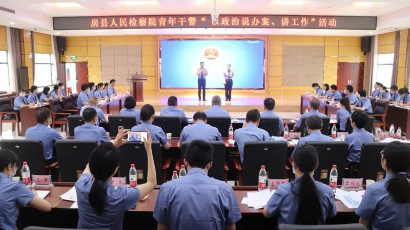 以思想之變激發履職之效——十堰市檢察機關到房縣開展基層院建設暨“一院一品”拉練