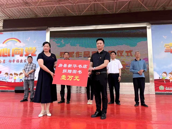 縣新華書店助力“掃黃打非·護苗2023”暨“綠書簽行動”愛心捐贈圖書
