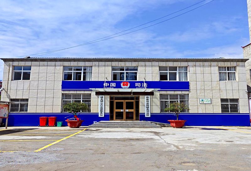 房縣司法局：“四個強化”全力推進司法所規范化建設