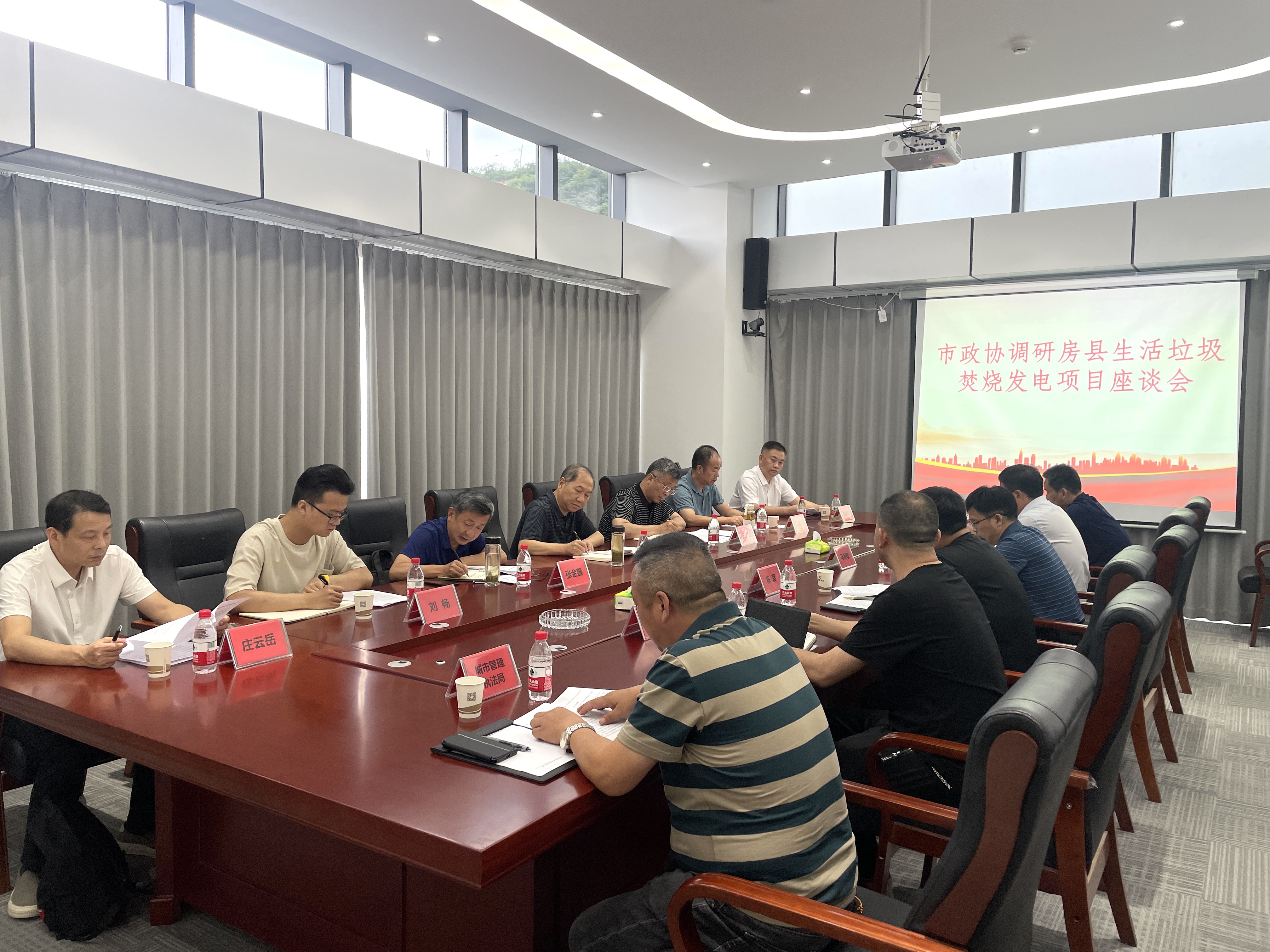 市政協副主席李翔來房調研生活垃圾焚燒發電項目