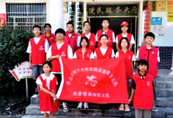 窯淮鎮西溝村：童心逐夢新時代  志愿服務我先行