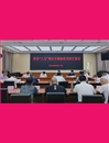 我縣迎接“八五”普法中期評估驗收考核