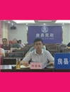 房縣鄉(xiāng)村道路命名工作在市級(jí)會(huì)議上作典型交流發(fā)言