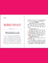 房縣獲全省服務(wù)業(yè)發(fā)展評(píng)估進(jìn)位第一
