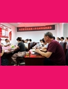 房縣召開6月份宣傳思想工作完成情況約談會