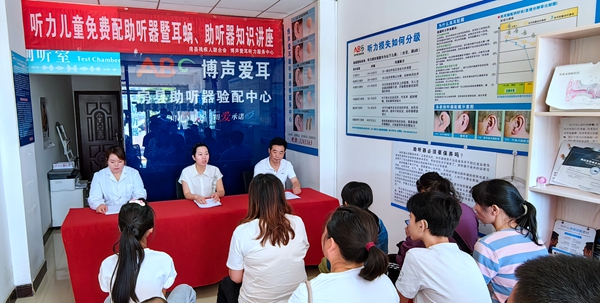 房縣殘聯為4名聽力殘疾兒童適配助聽器