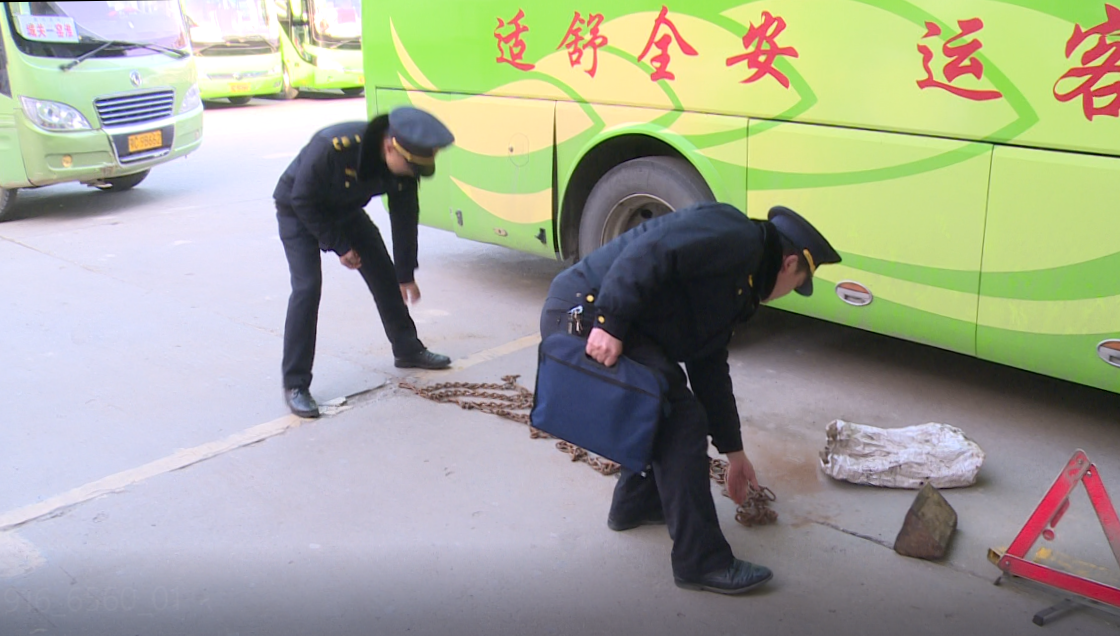 縣交通運輸局周密部署護航春運