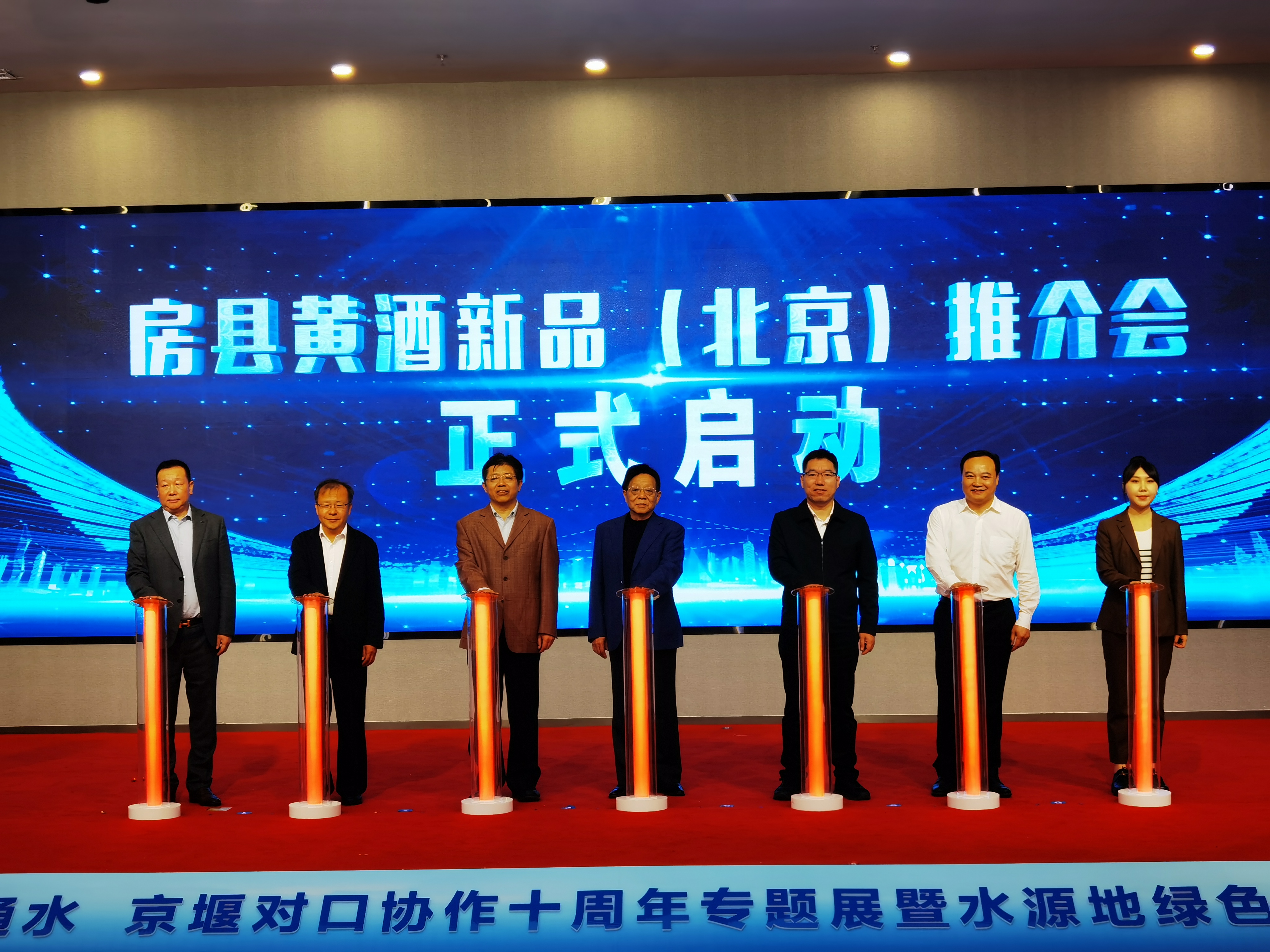 房縣黃酒新品在北京新發(fā)地發(fā)布