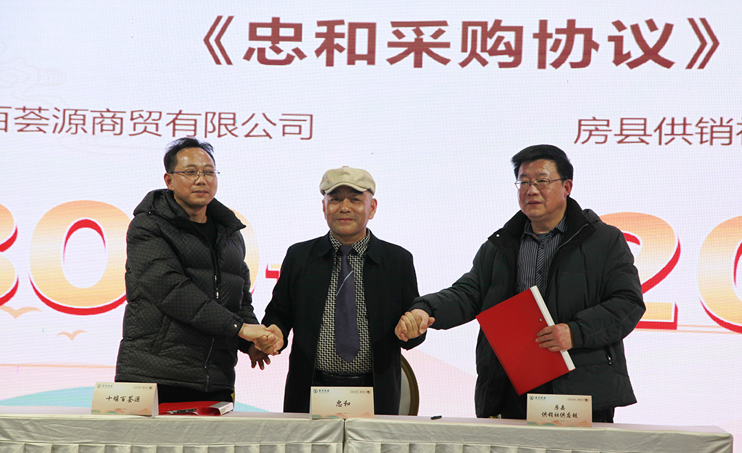 十堰酒水飲料經銷商大會在我縣舉行：房縣黃酒企業與經銷商簽約達1.1億元