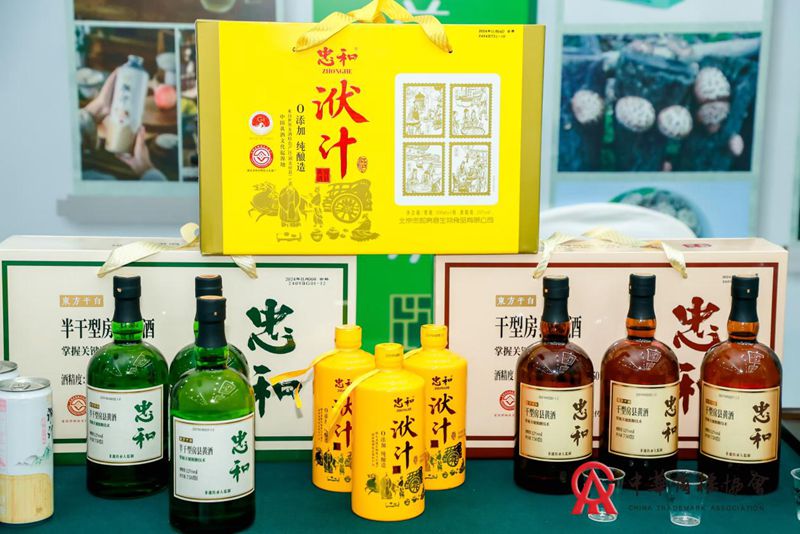 我縣在首屆2024地理標志產(chǎn)業(yè)發(fā)展年會做主題演講