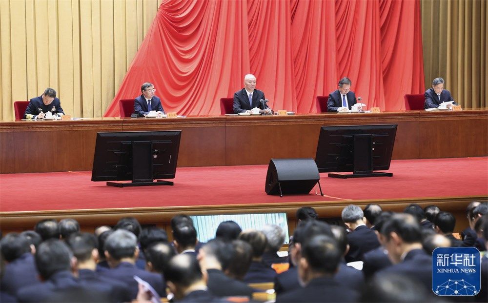 學習貫徹習近平新時代中國特色社會主義思想主題教育總結會議在京召開