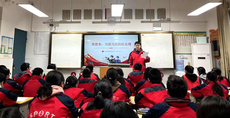 城關四中開展緬懷周恩來總理誕辰126周年系列活動