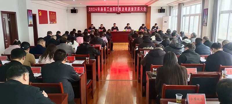 縣工業園區：鞏固工業經濟“主陣地” 譜寫實力園區新篇章