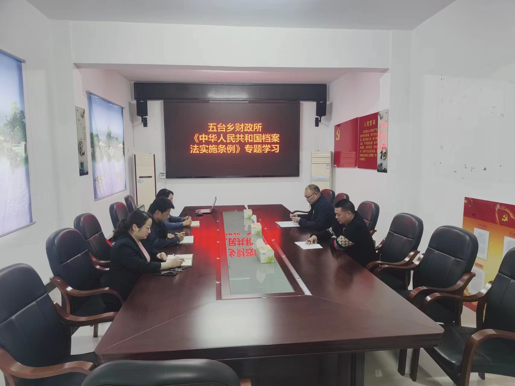深入學習檔案法實施條例 筑牢法治防線