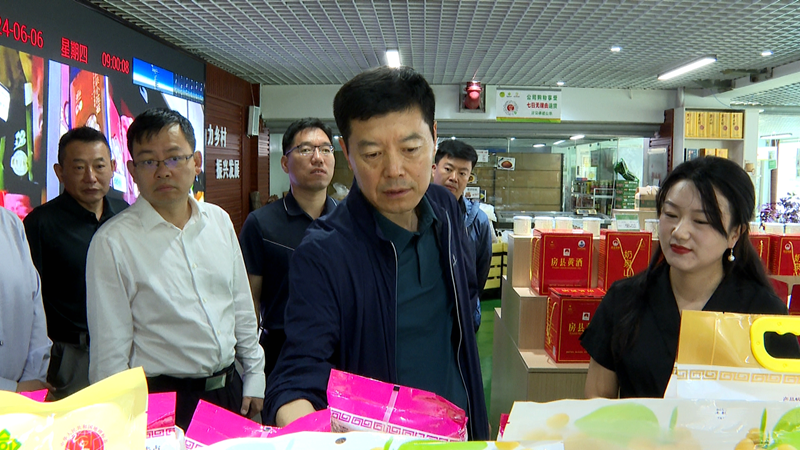 北京市通州區政府來房考察對接優質農產品進入通州