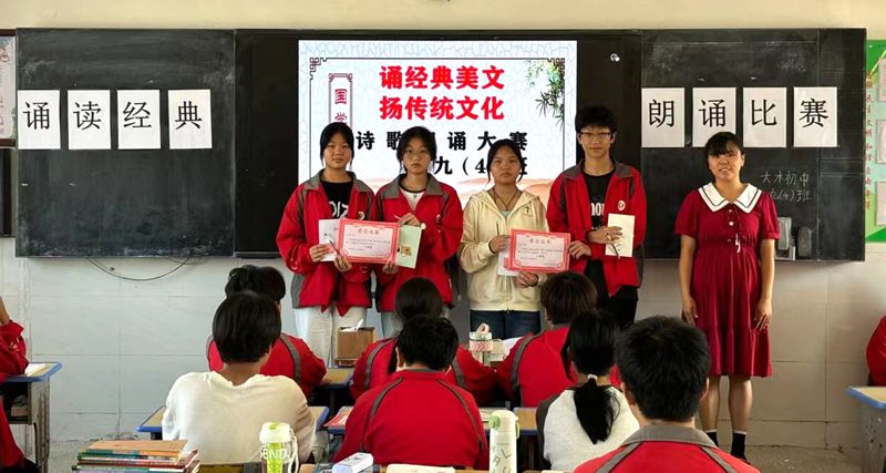 大木初中開展“青春展風采 推普筑未來”系列活動