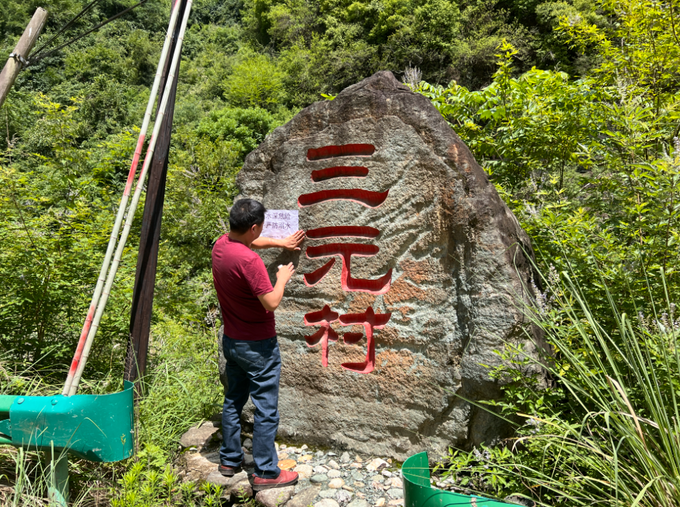 大木廠鎮(zhèn)：珍愛(ài)生命 預(yù)防溺水