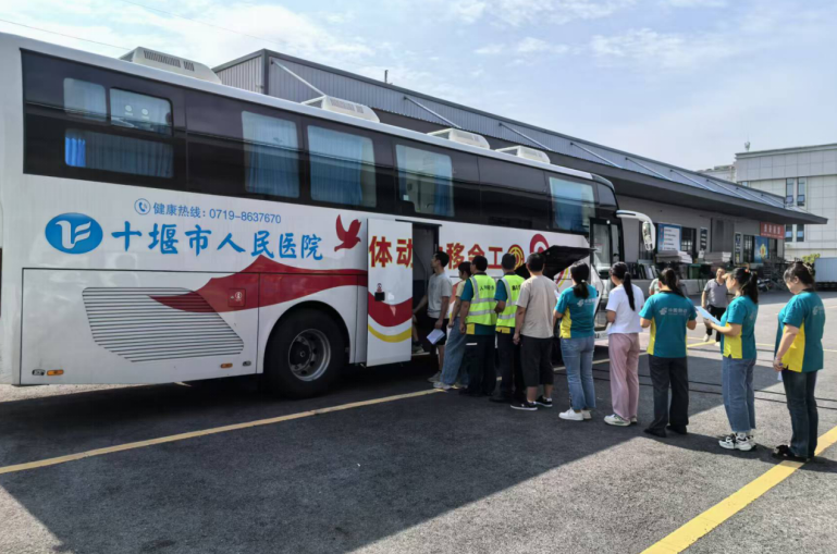 房縣200余名快遞員參加免費健康體檢