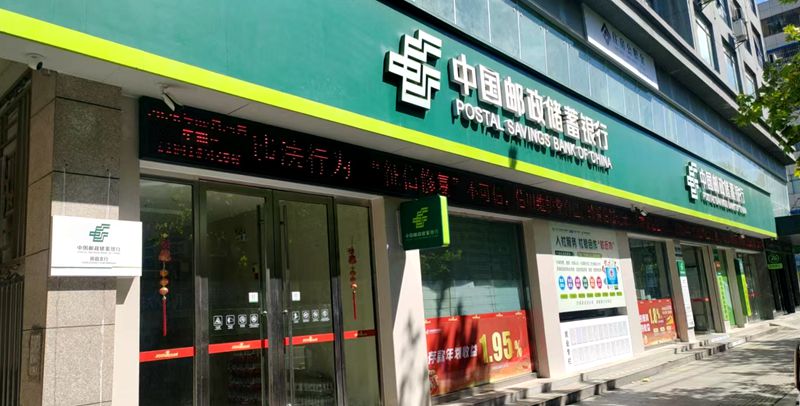 我縣建成兩個郵儲“愛心驛站”