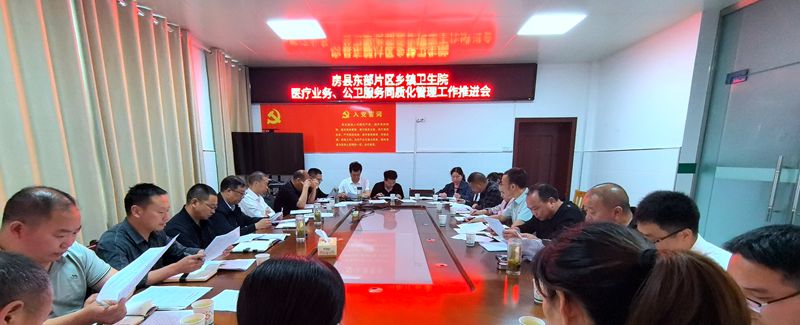 東部片區(qū)：推進醫(yī)療質量同質化管理  提升醫(yī)療服務質量和水平