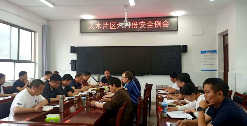 大木中心學(xué)校：筑牢安全防線 護(hù)航教學(xué)征程