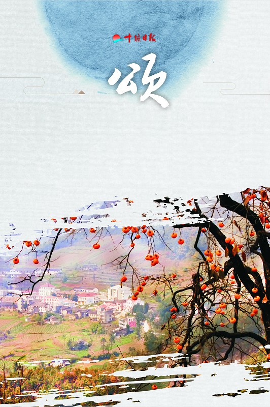 頌