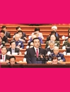 粵港澳大灣區開發開放重大戰略的確立