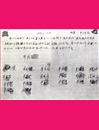 紀念改革開放40周年：小崗村實行“大包干”回顧