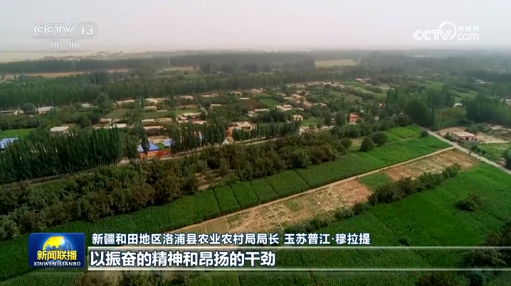 【學習貫徹黨的二十屆三中全會精神】凝心聚力抓落實 開創進一步全面深化改革新局面
