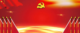 紅塔鎮深入學習貫徹黨的二十屆三中全會精神