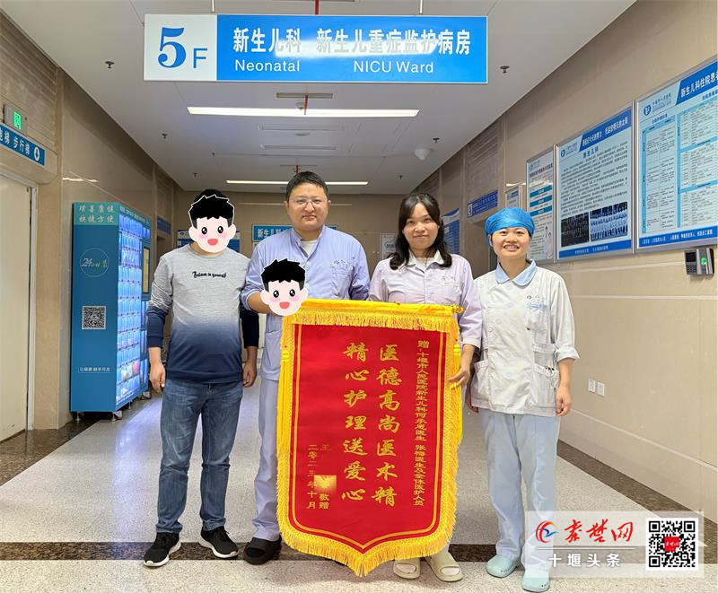 一面錦旗背后的生命奇跡：市人民醫院新生兒科成功救治危重早產兒