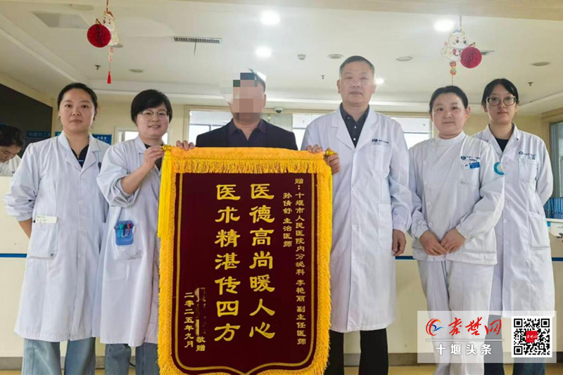 十堰市人民醫院內分泌科助糖尿病足患者成功保肢